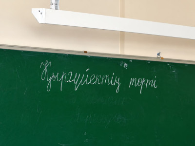 «Қыркүйек» пе, әлде «қыргүйек» пе? Жыл сайынғы дауға нүкте қойылды