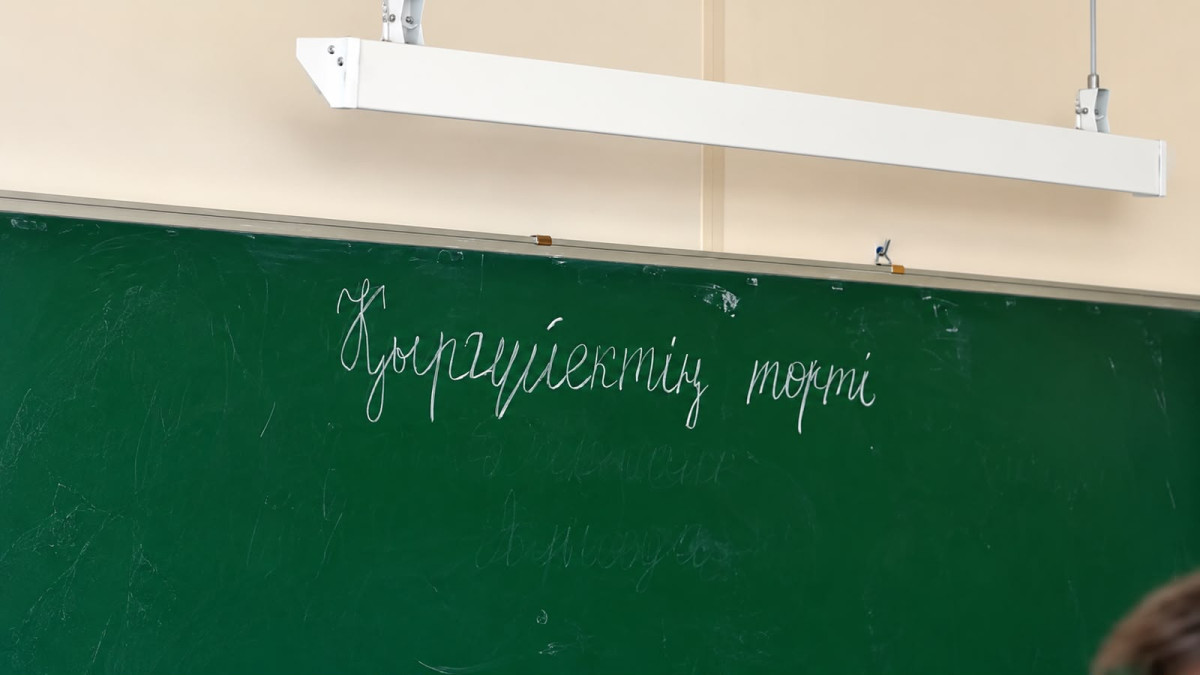 «Қыркүйек» пе, әлде «қыргүйек» пе? Жыл сайынғы дауға нүкте қойылды