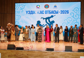 Отбасы күніне орай Астанада «Үздік жас отбасы – 2026» байқауы қорытындыланды