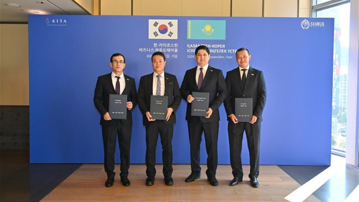 Kazakhstan and Korea agree on satellite monitoring of methane emissions