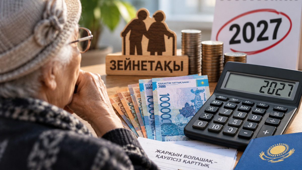 2027 жылы зейнетақы күрт өседі: қазақстандықтар қанша алады?