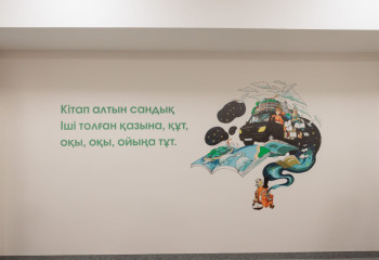 Үздіксіз кітап оқудың пайдасы бар ма?