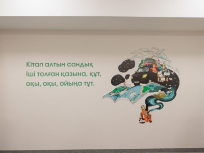 Үздіксіз кітап оқудың пайдасы бар ма?
