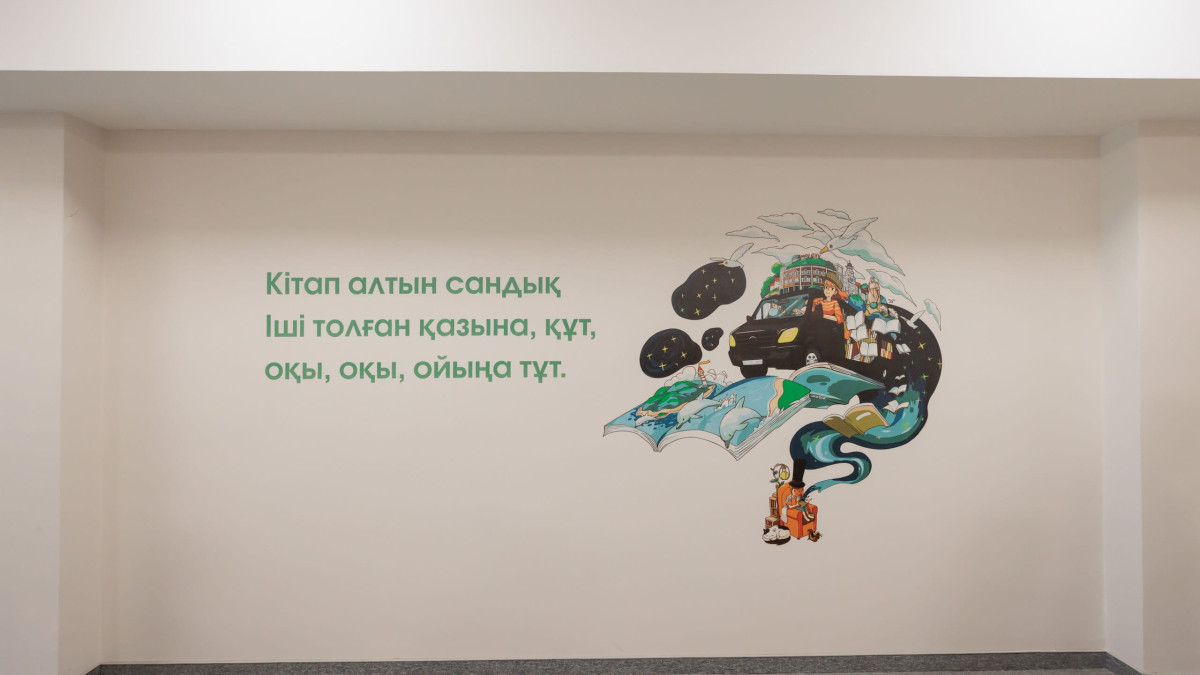 Үздіксіз кітап оқудың пайдасы бар ма?