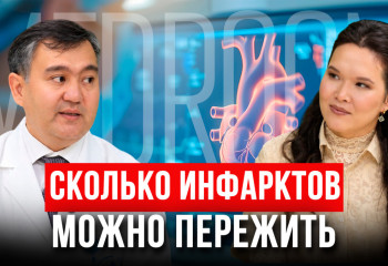 Как лечат сердце: интервью с интервенционным кардиологом
