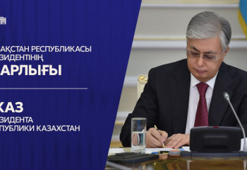 Мемлекет басшысының Жарлығымен әскери қызметшілер «Ерлігі үшін» медалімен марапатталды