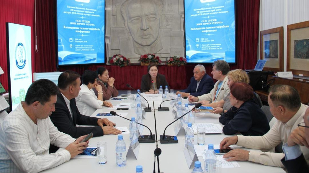 Auezov readings-22 held in Almaty
