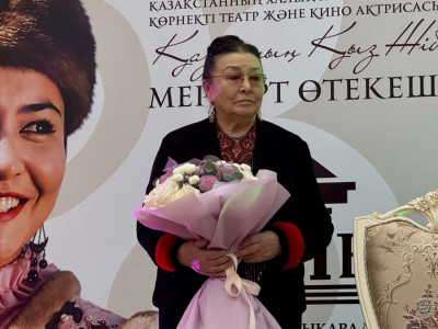 «Қазақтың Қыз Жібегі»: Меруерт Өтекешеваның 75 жылдығына арналған театр фестивалі басталды
