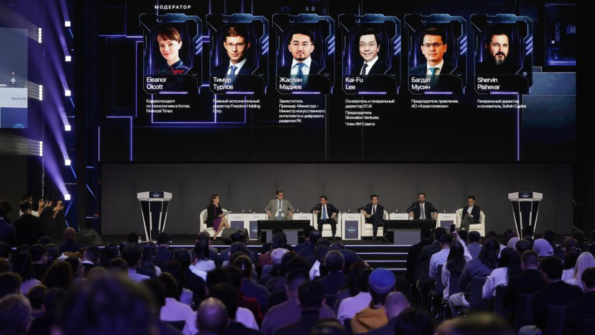 AI-агенттер, дата-орталықтар және инвестиция: Астанада технологияның болашағы талқыланды