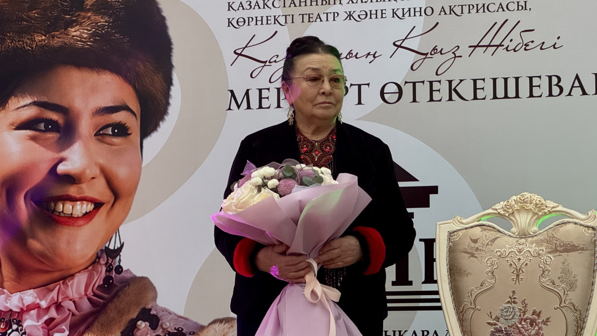 «Қазақтың Қыз Жібегі»: Меруерт Өтекешеваның 75 жылдығына арналған театр фестивалі басталды