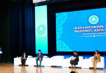 New public ethics and values discussed in Uralsk