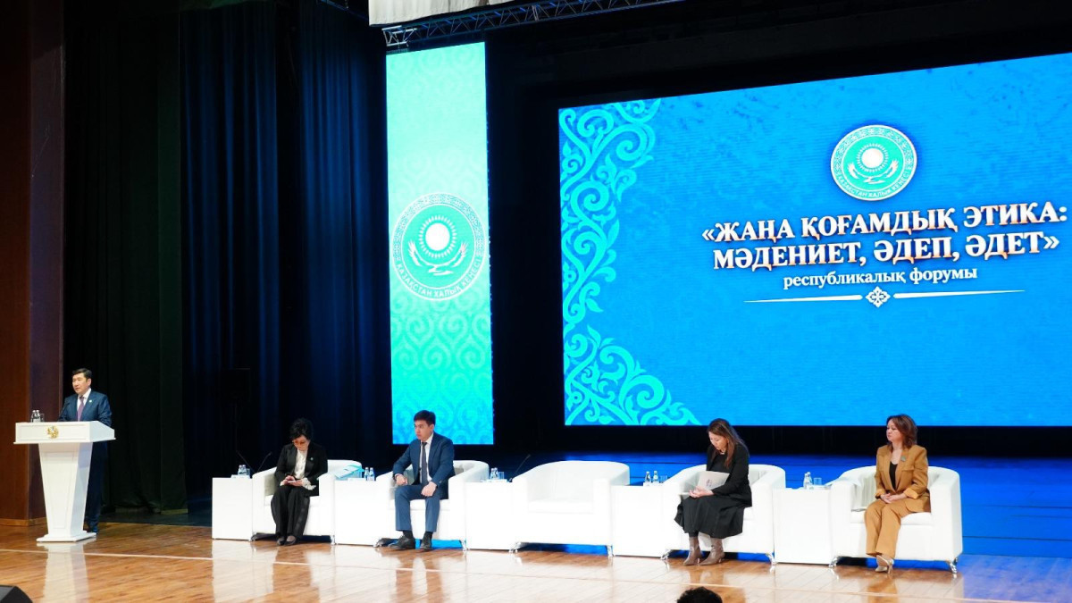 New public ethics and values discussed in Uralsk