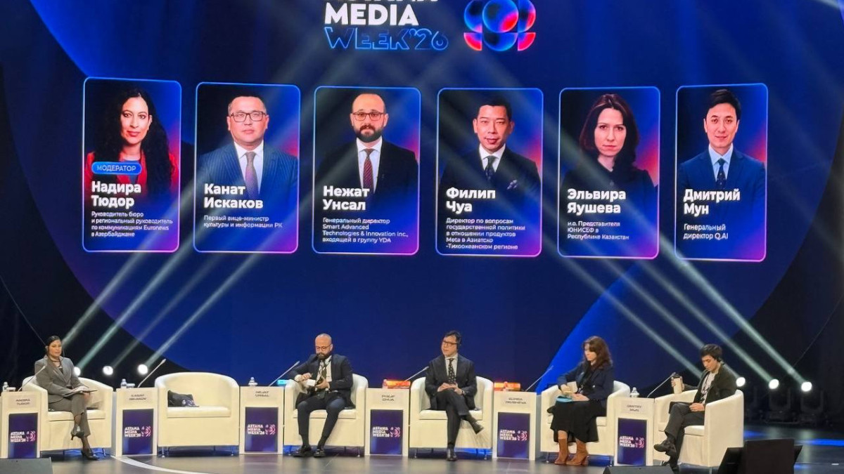 Deepfakes, newspaper archives and trust: Day 1 of Astana Media Week 2026
