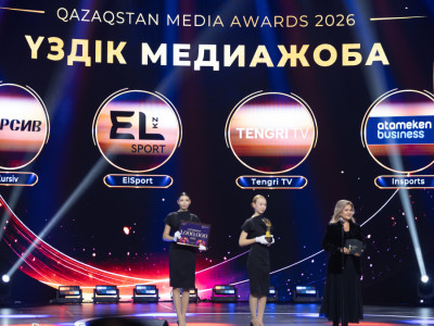 2026 жылғы «Үркер» мен «Тұмар»: Қазақстанның үздік журналистері анықталды