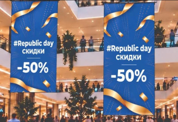 В Казахстане стартовали распродажи со скидками до 50% ко Дню Республики