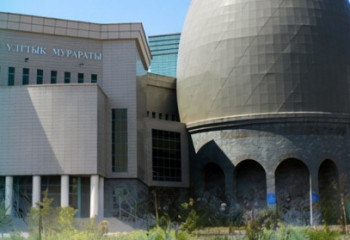 Два государственных архива Казахстана получили национальный статус