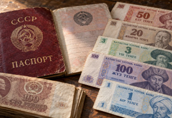 От советского паспорта до первого тенге: как Казахстан создавал своё государство