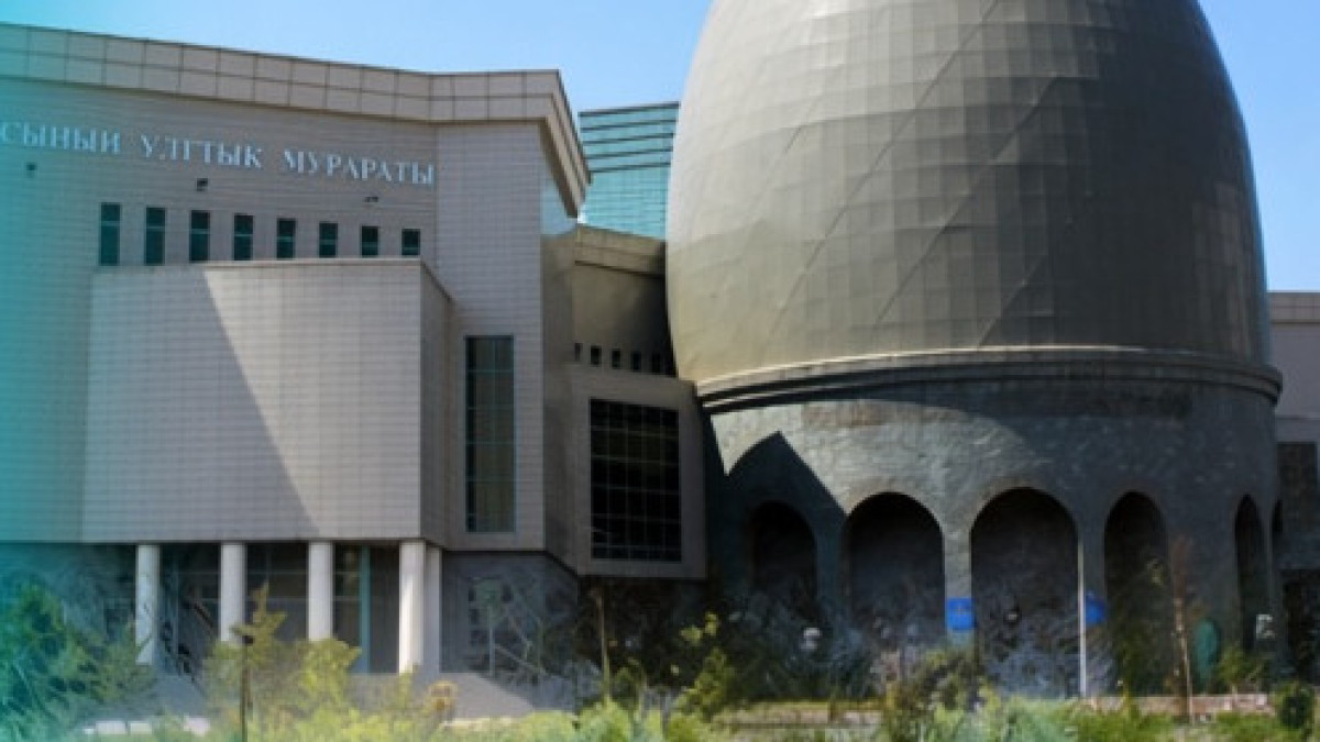 Two state archives in Kazakhstan granted national status