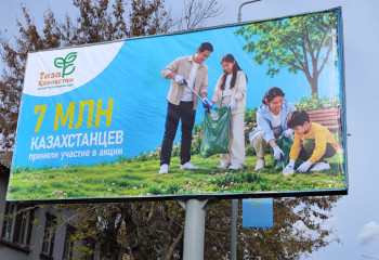 От новых школ до газификации сёл: какие итоги семи лет показали на билбордах в Казахстане