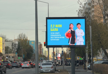Қазақстанның әлеуметтік саласы жеті жылда қалай өзгерді