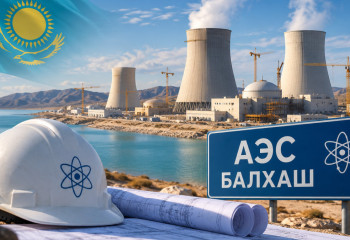 Токаев: полагаю возможным и даже необходимым уже в следующем году приступить к строительству АЭС «Балхаш»