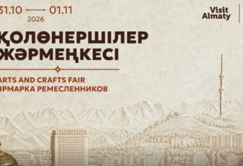 Ұлттық дәстүрден заманауи дизайнға дейін: Алматыда қолөнершілер жәрмеңкесі өтеді