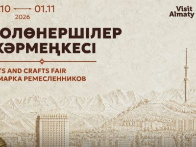 Ұлттық дәстүрден заманауи дизайнға дейін: Алматыда қолөнершілер жәрмеңкесі өтеді