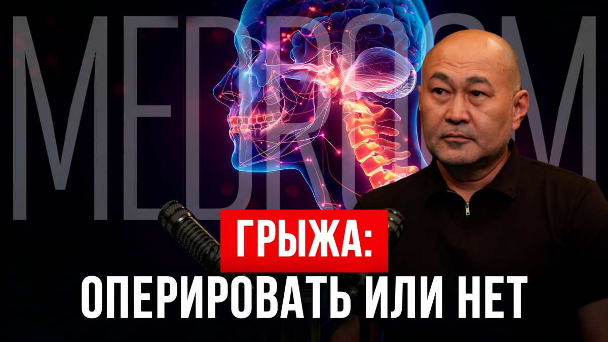 Что мы не знаем о позвоночнике: интервью с вертебрологом