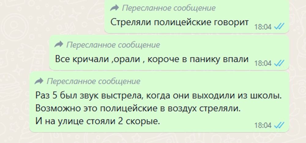 Полиция Мангистау опровергла слухи о стрельбе в школе №1 Актау