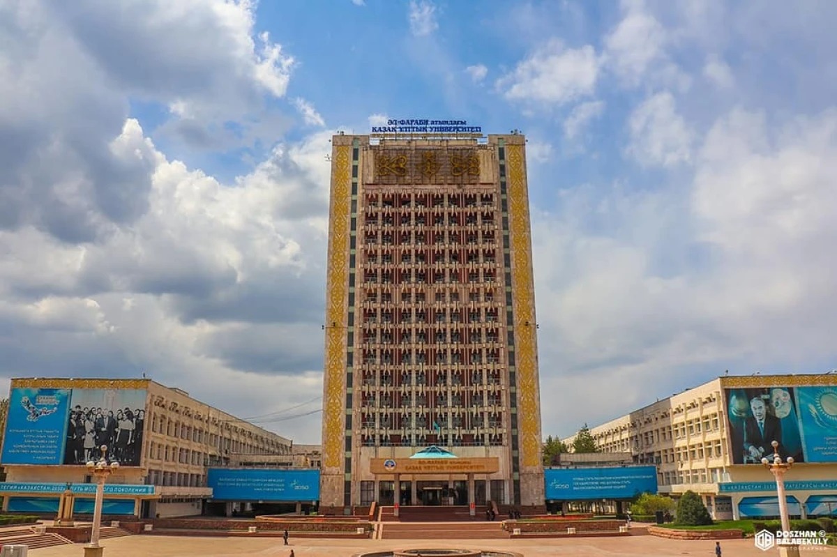 Фото: kaznu.kz
