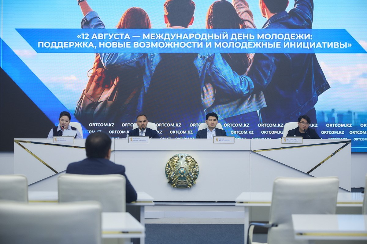 ORTCOM.KZ