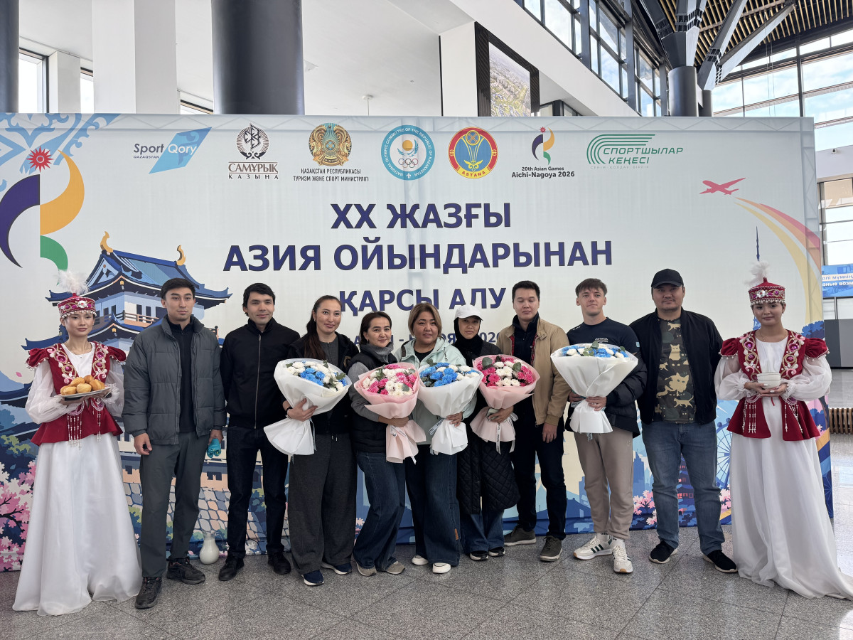 Фото: Диана Орынбасар
