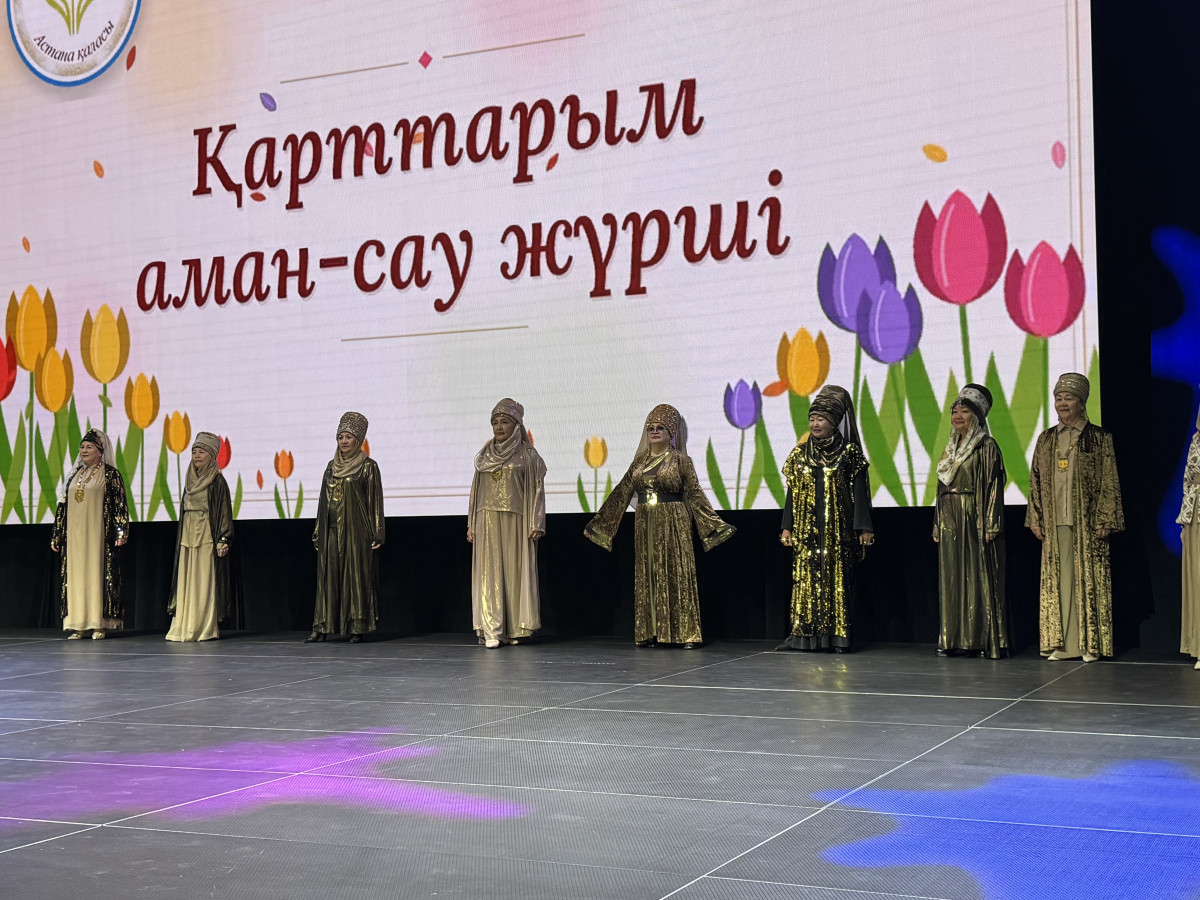 Фото: Диана Орынбасар