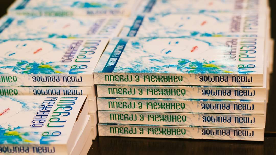 "Каждая книга - это не просто сюжет, а внутренний диалог" — интервью с писателем Мади Раимовым