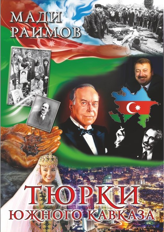 "Каждая книга - это не просто сюжет, а внутренний диалог" — интервью с писателем Мади Раимовым "Каждая книга - это не просто сюжет, а внутренний диалог" — интервью с писателем Мади Раимовым