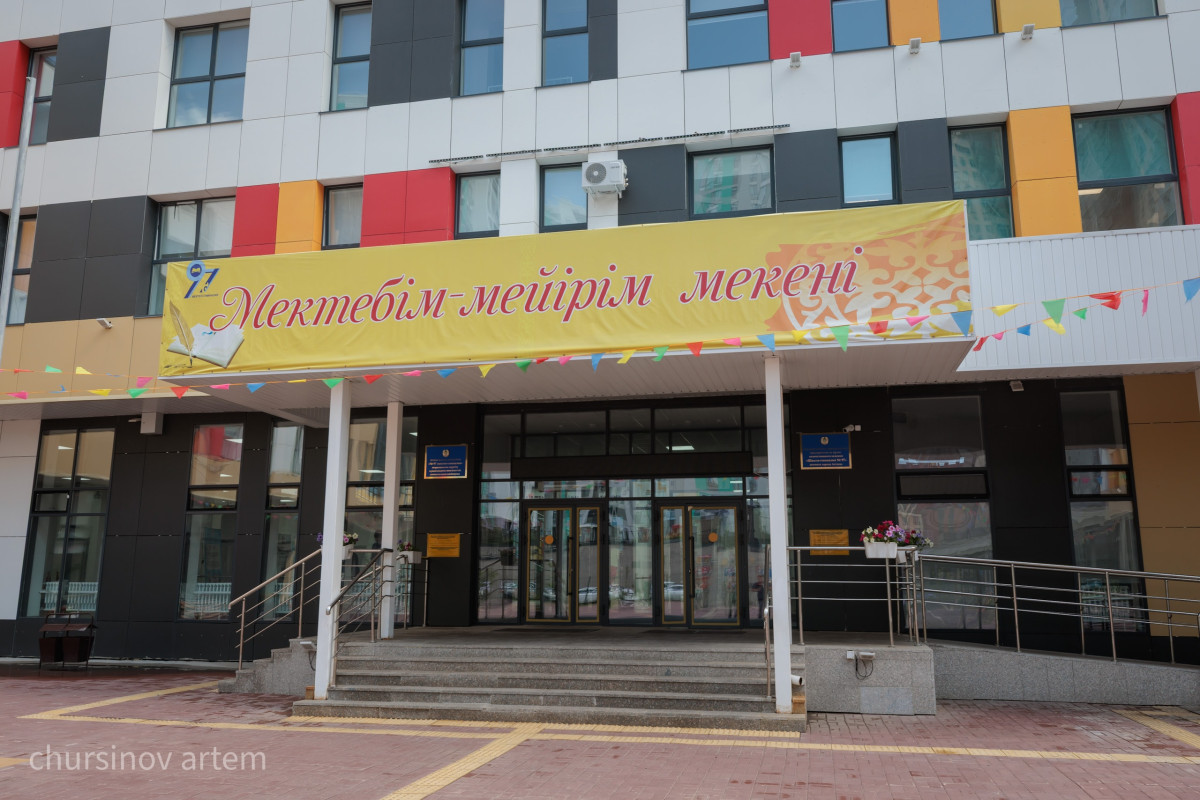 Как отметят 1 сентября 2025 года в Казахстане: все о главной линейке