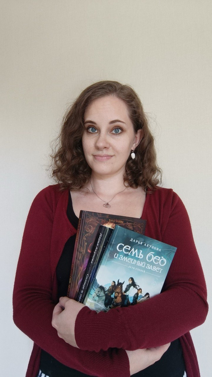 Как казахская мифология оживает в современном фэнтези: интервью с писательницей Дарьей Акуловой