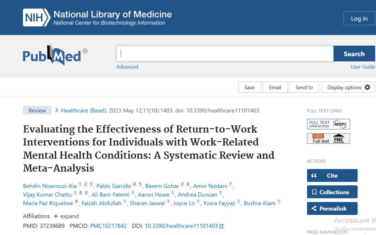 Фото: pubmed