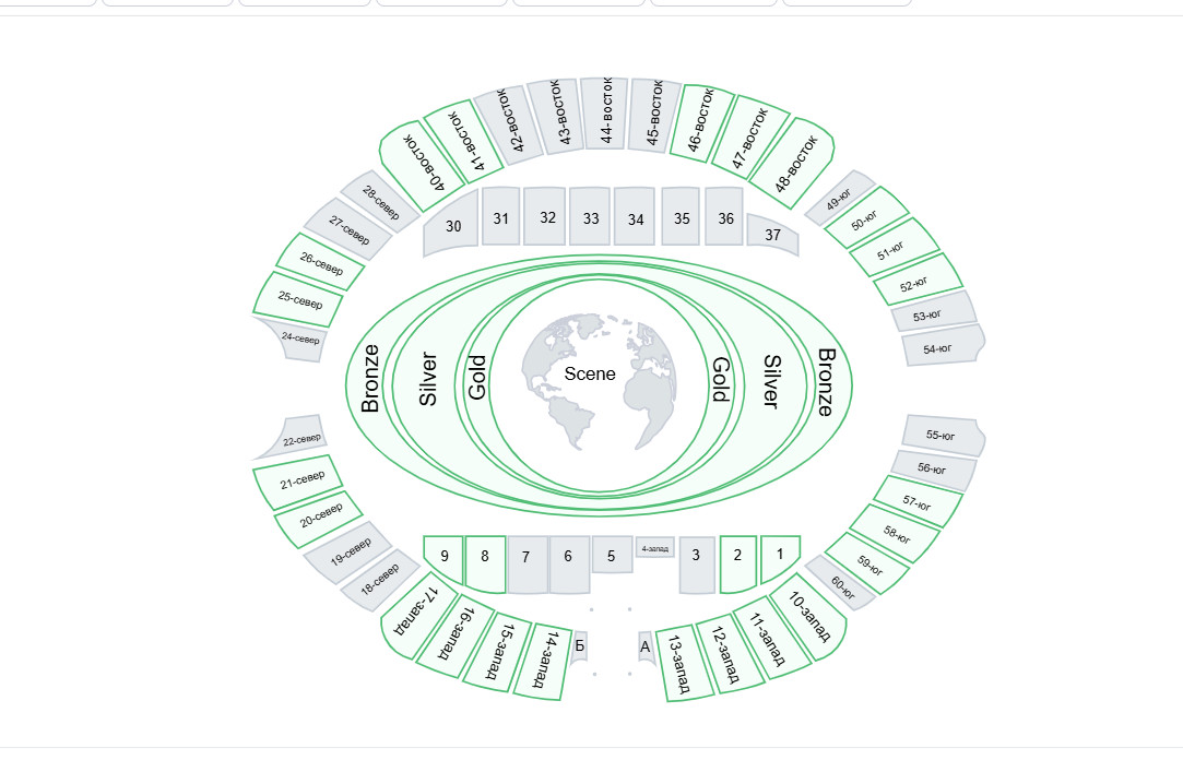 Скришот: ticketon.kz