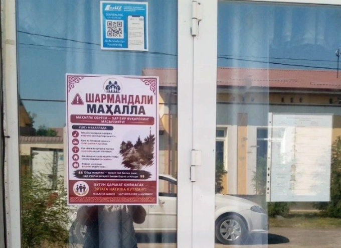 Фото: Шыназ ауданы әкімдігінің бейнежазбасынан кадр