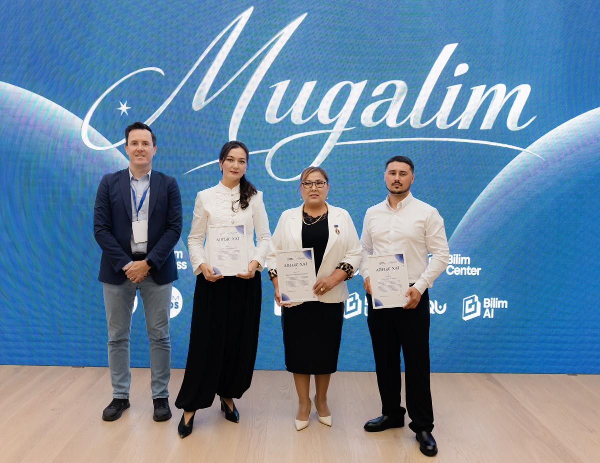 Фото: Bilim Group