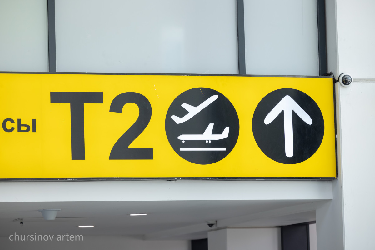 Фото: El.kz