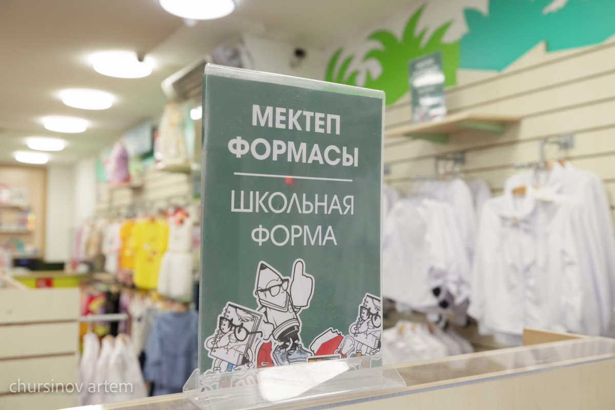 Фото: El.kz архиві