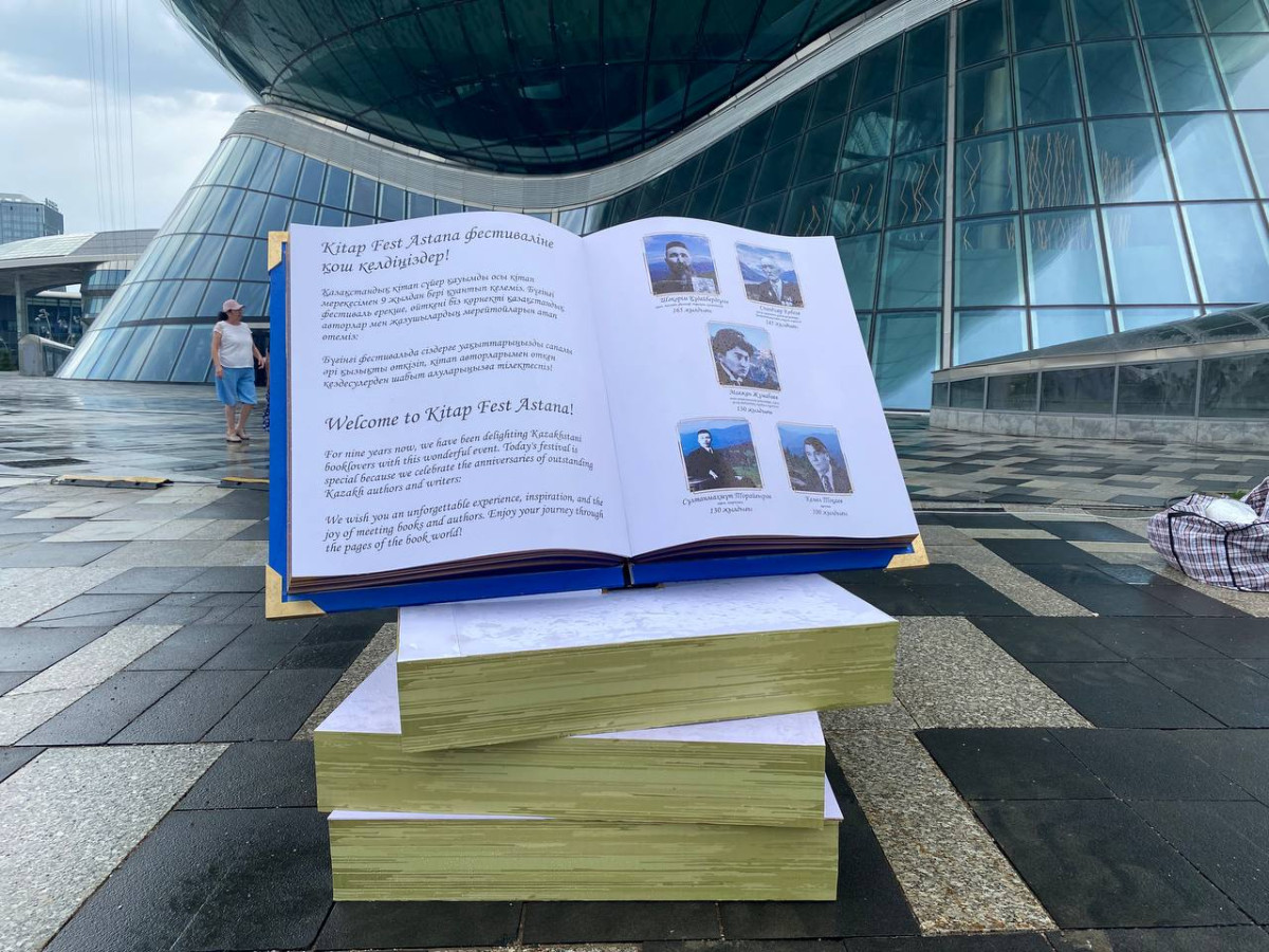 Елордада кітап фестивалінде мыңнан астам кітап таратылды Елордада кітап фестивалінде мыңнан астам кітап таратылды