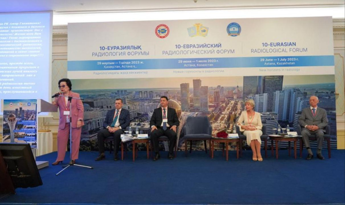 Научно-исследовательский институт радиологии откроют в Казахстане