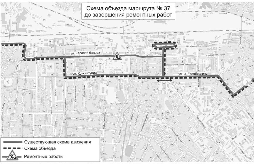 В Астане временно изменились схемы движения четырех маршрутов ОТ