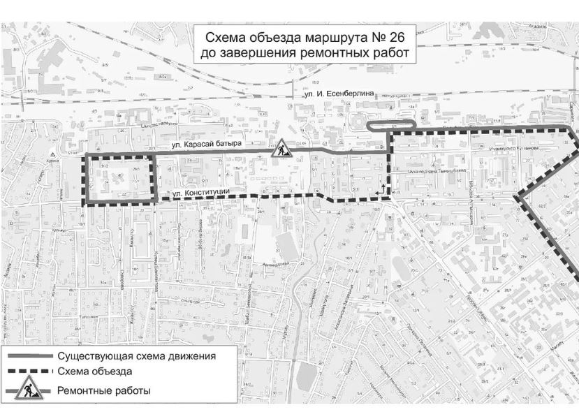 В Астане временно изменились схемы движения четырех маршрутов ОТ