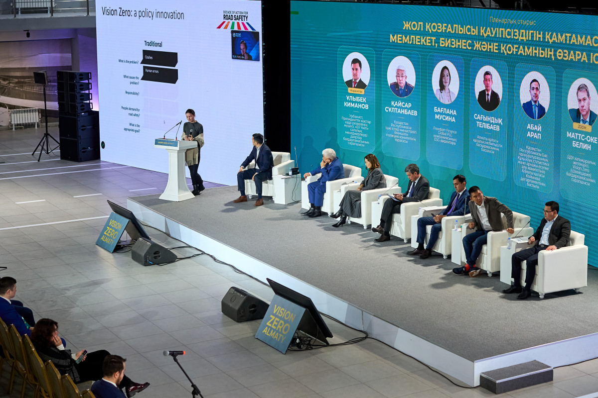 Форум "VISION ZERO ALMATY":  новые стратегии для безопасности на дорогах в Казахстане