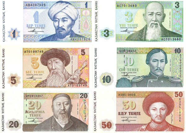 Бүгін - ұлттық валюта күні