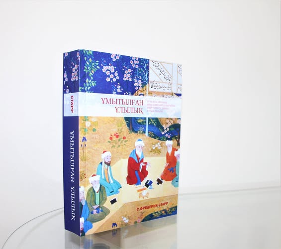 Қазақ тарихы туралы үздік он кітап Қазақ тарихы туралы үздік он кітап